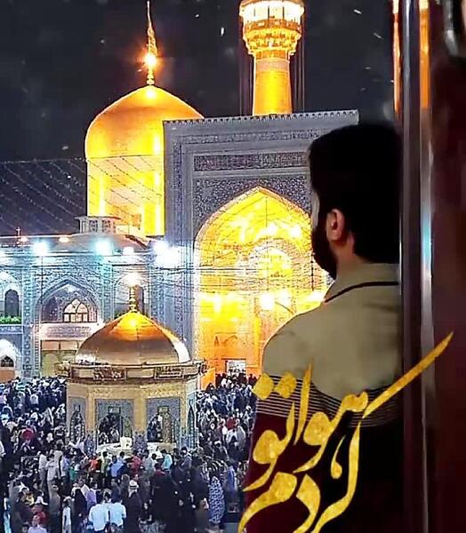 عکس هواتو کردم امام رضا