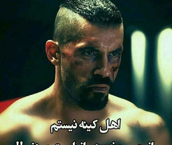عکس نوشته تیکه دار کینه ای