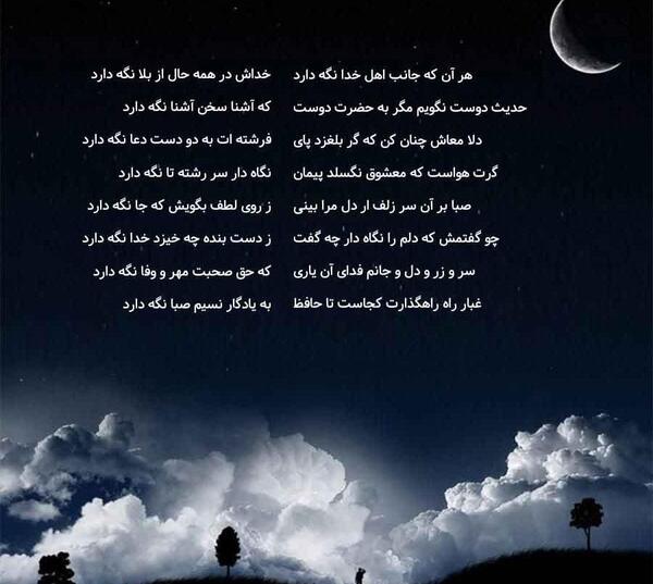 عکس نوشته خدا تورا برای دلم نگه دارد