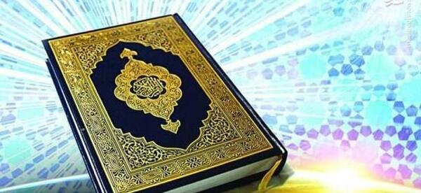 عکس صفحه ۲۶۹ قرآن کریم