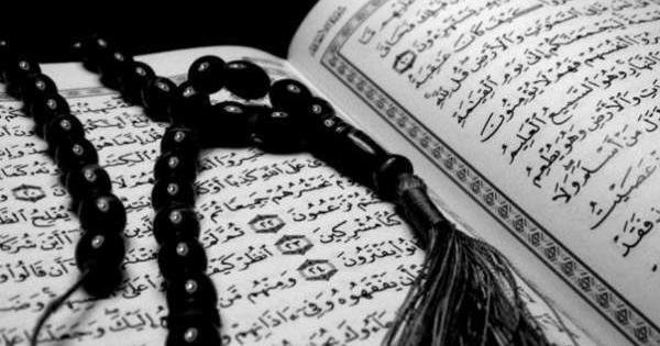 عکس صفحه ۲۶۹ قرآن کریم