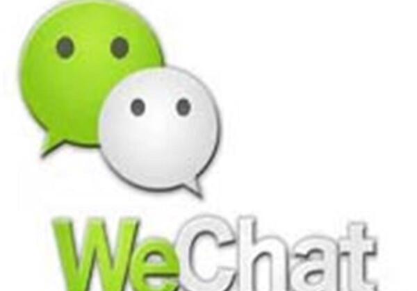 برنامه عکس وی چت