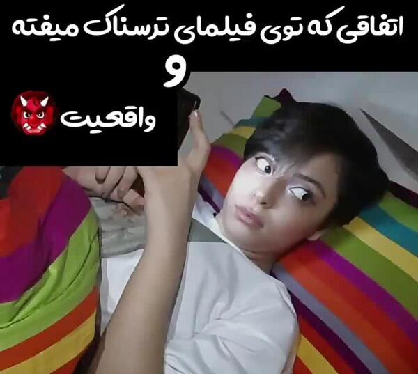 عکس های خنده دار فاطمه