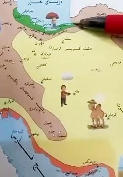 عکس نقشه ایران کلاس چهارم