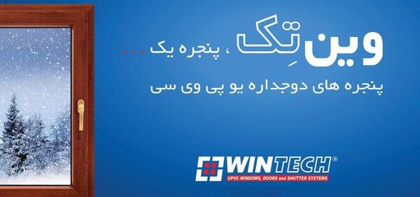 عکس وی یو