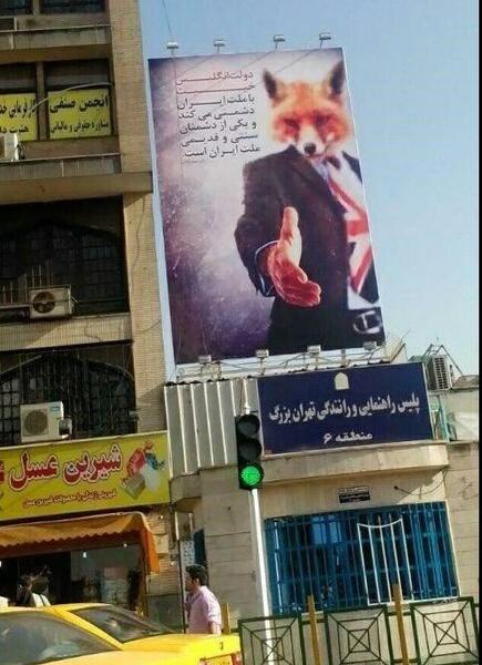 عکس روباه شیرین
