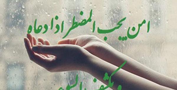 عکس نوشته شفای مادر