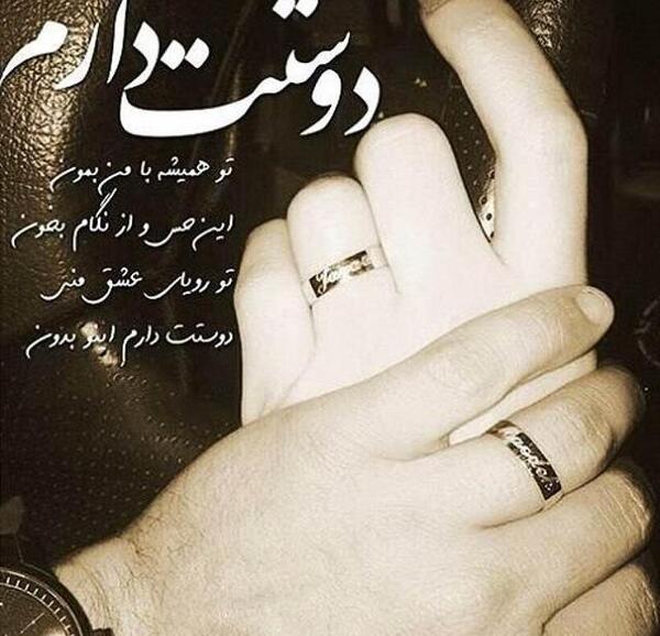 عکس های عاشقانه زیبا با متن