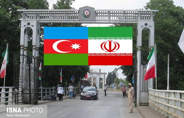 عکس مرز ایران آذربایجان