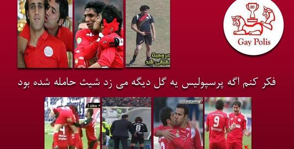 عکس خنده دار پرسپولیس