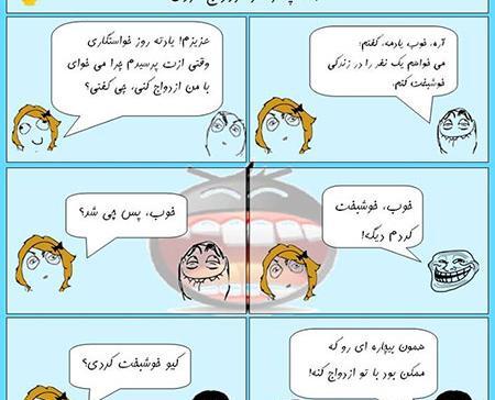 عکس شب های جمعه