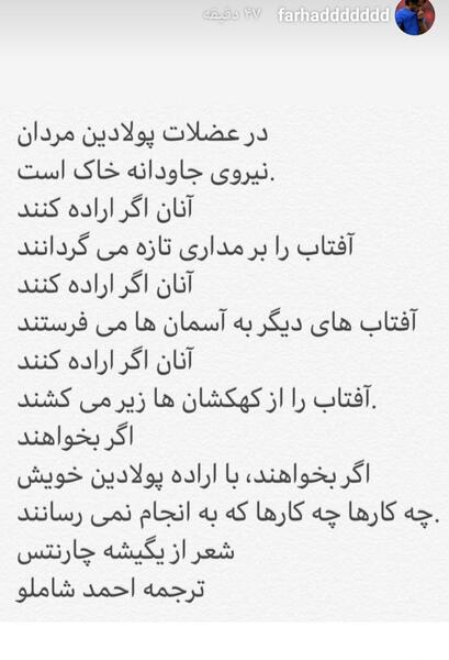 عکس استوری انگیزشی