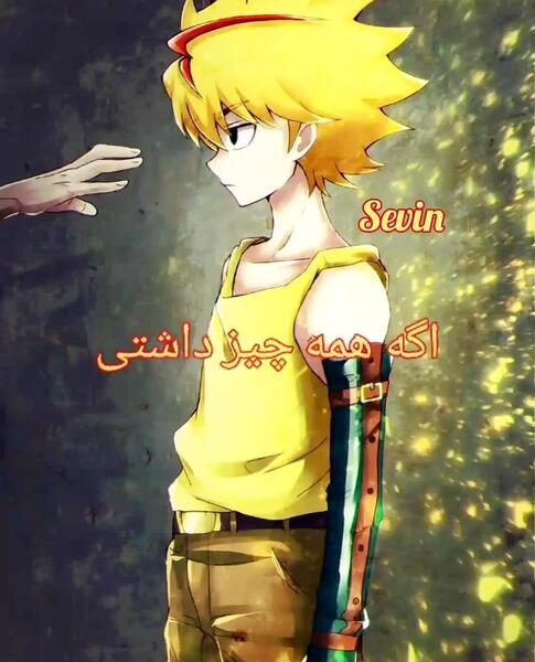 عکس فرفره فیری دلا هویا