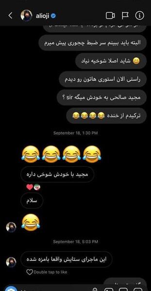 عکس چت نکنید