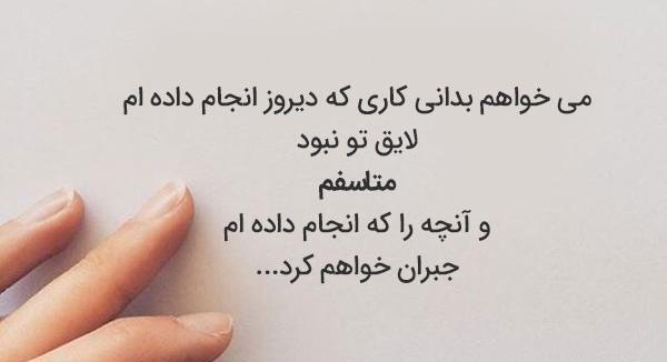 عکس رفیق قهر کرده