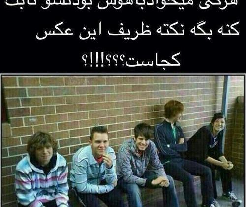عکس تصویر هوش
