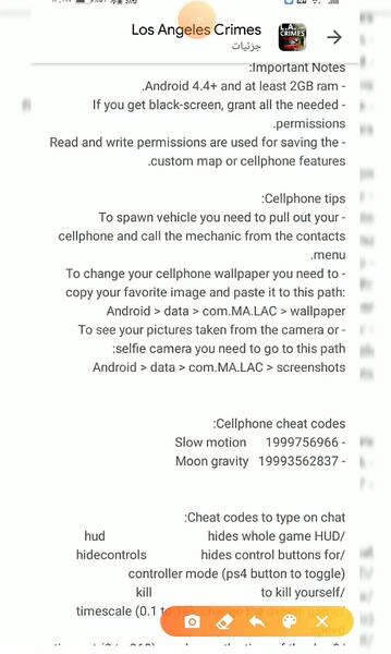عکس رمز بازی lac