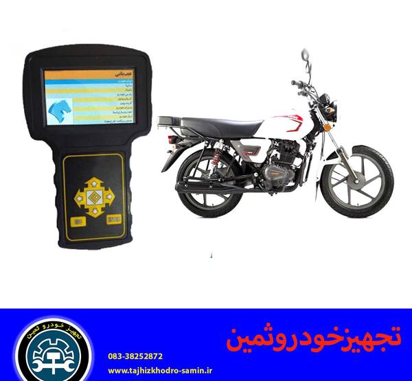 عکس موتور خراب