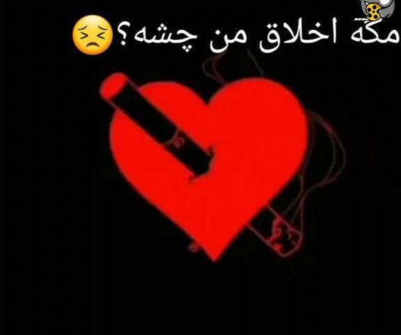 عکس پروفایل مهراب خسته صدا