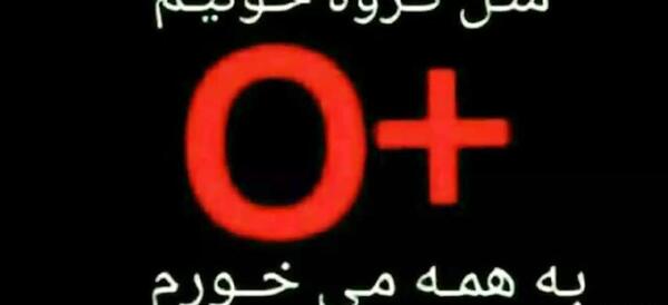 عکس پروفایل مهراب خسته صدا