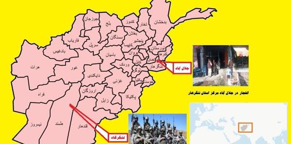 عکس های جلال آباد افغانستان
