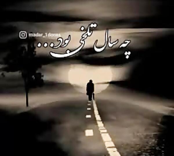 عکس نوشته غمگین فوت عمه