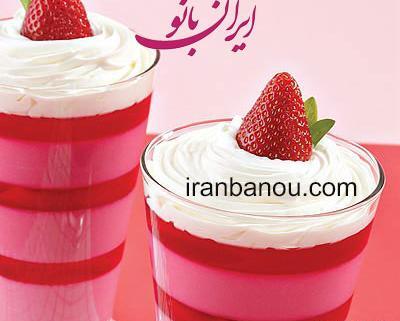 عکس مدل تزیین ژله بستنی