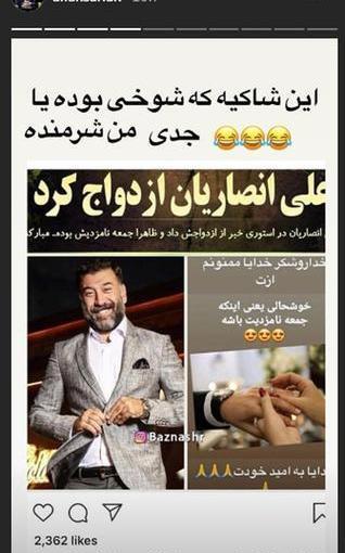عکس خانوادگی علی انصاریان