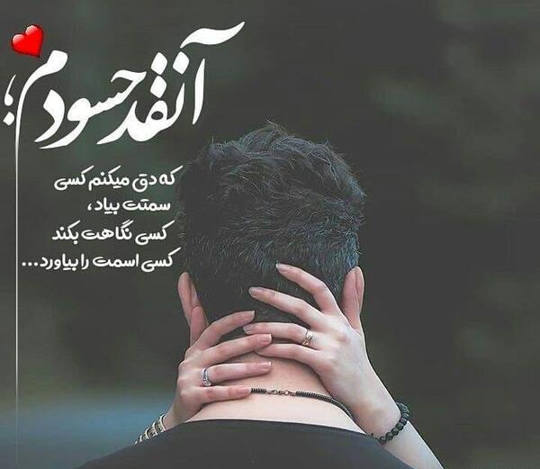 عکس دلتنگی آغوش