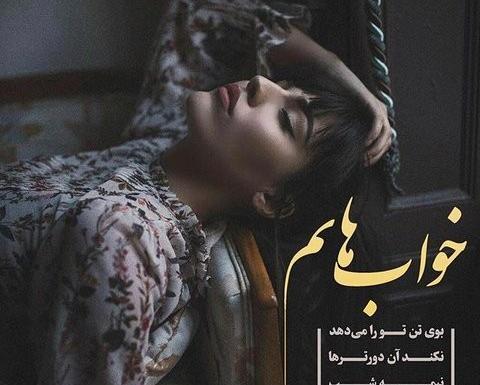 عکس دلتنگی آغوش
