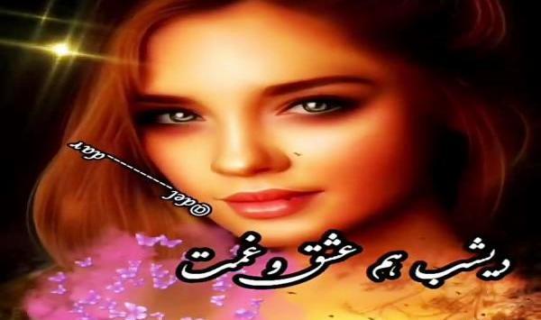 عکس وضعیت واتساپ شاد