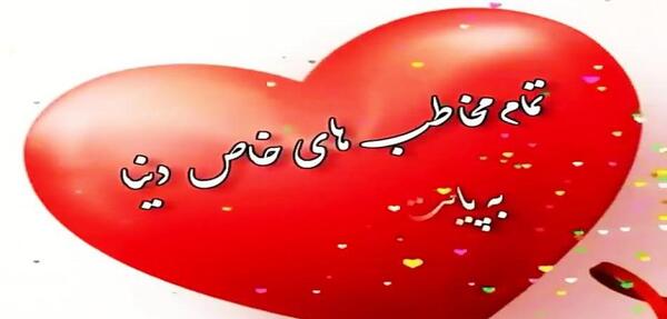 عکس وضعیت واتساپ شاد