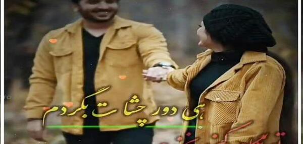 عکس وضعیت واتساپ شاد