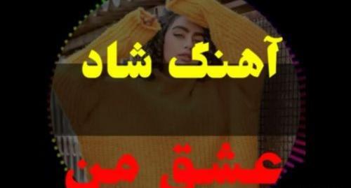 عکس وضعیت واتساپ شاد