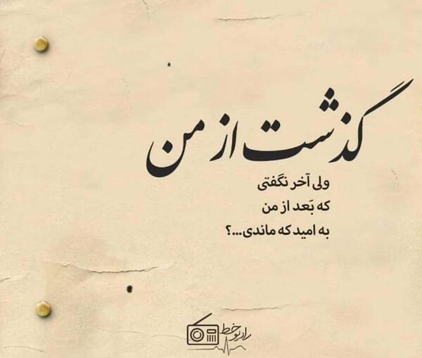 عکس دل شکسته از خانواده