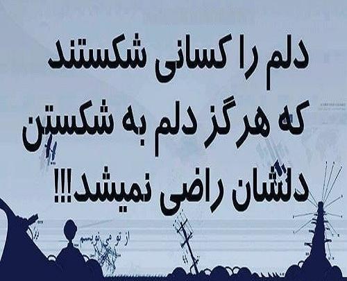 عکس دل شکسته از خانواده