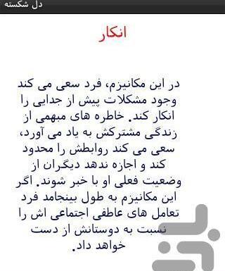 عکس دل شکسته از خانواده