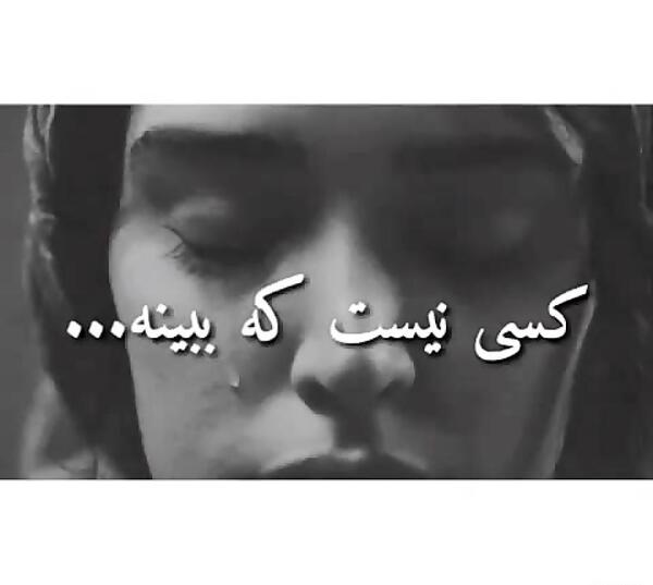 عکس دل شکسته از خانواده