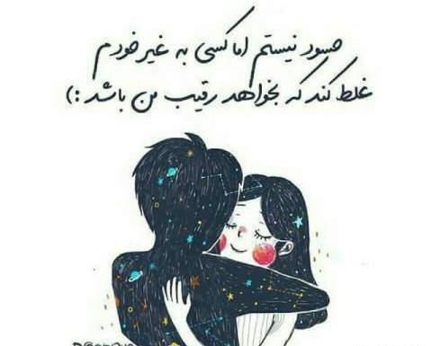 عکس عاشقانه ست دونفره