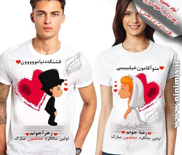 عکس عاشقانه ست دونفره