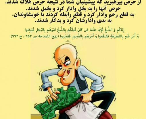 عکس ثروت من