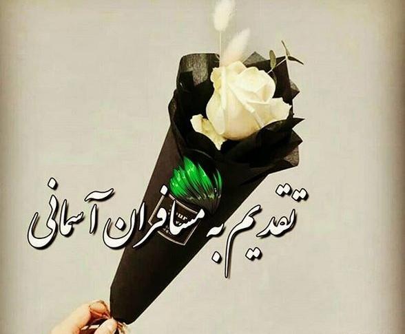 عکس پروفایل شب جمعه