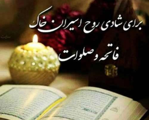عکس پروفایل شب جمعه