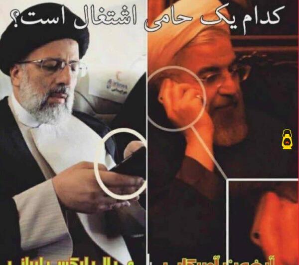 عکس مسخره رئیسی