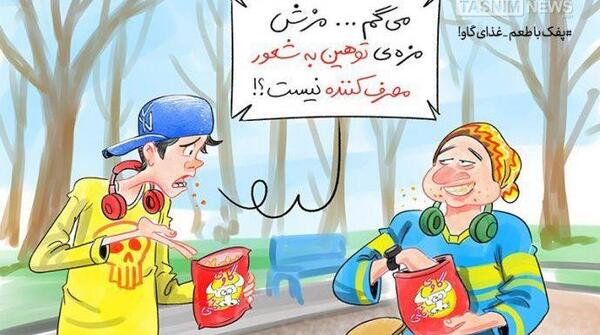 عکس پفک ذرت نمکی