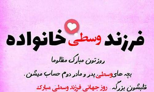 عکس نوزاد روز اول