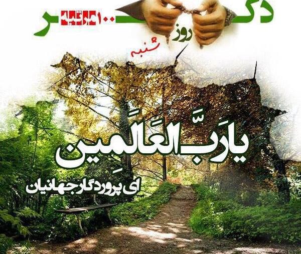 عکس تصاویر ذکر روز شنبه