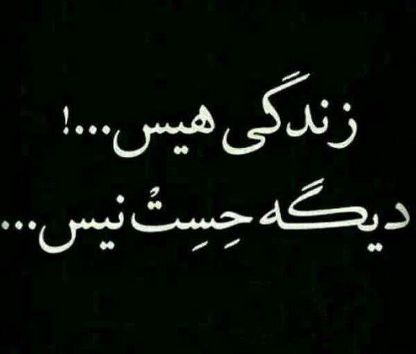 عکس خدایا کمکم کن خستم