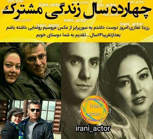 عکس عروسی قبل از انقلاب