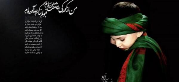 عکس وضعیت واتساپ یا حسین